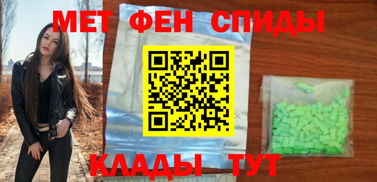 АМФ 98%  АМФ  Гуково  mega вход  Вход с VPN 