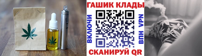 Печенье с ТГК конопля  где купить наркоту  KRAKEN как зайти  Гуково 