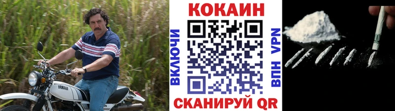 купить наркотики сайты  Гуково  Кокаин Эквадор 