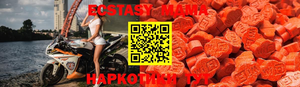Ecstasy ешки Гуково