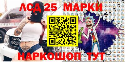 гидропоника Ливны