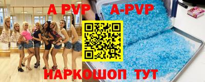 гидропоника Ливны