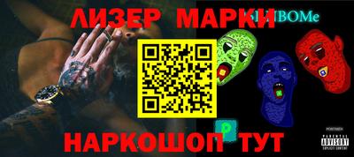jwh Лесосибирск