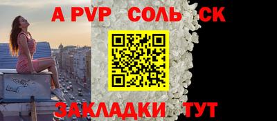 гидропоника Ливны