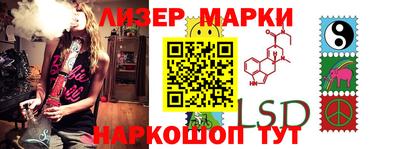 jwh Лесосибирск