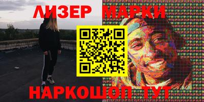 jwh Лесосибирск