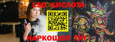 гидропоника Ливны