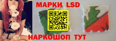 гидропоника Ливны
