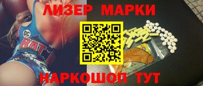 jwh Лесосибирск