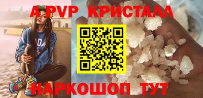 альфа пвп Ликино-Дулёво