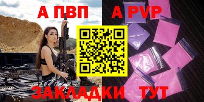 jwh Лесосибирск