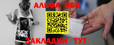 jwh Лесосибирск