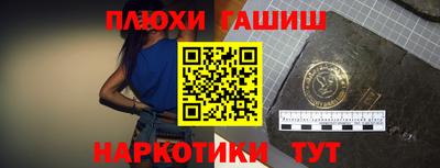 гидропоника Ливны
