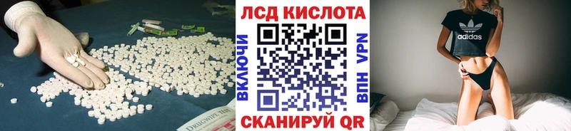 OMG зеркало Гуково LSD-25 экстази ecstasy