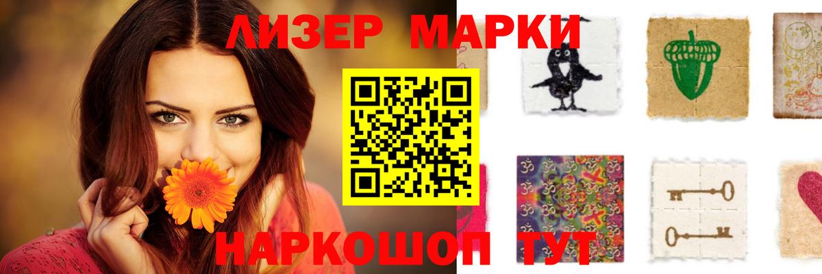 Лсд 25 экстази ecstasy  Вход с VPN  Лсд 25 экстази кислота  Гуково 