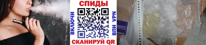 наркота  Гуково  Метамфетамин винт 