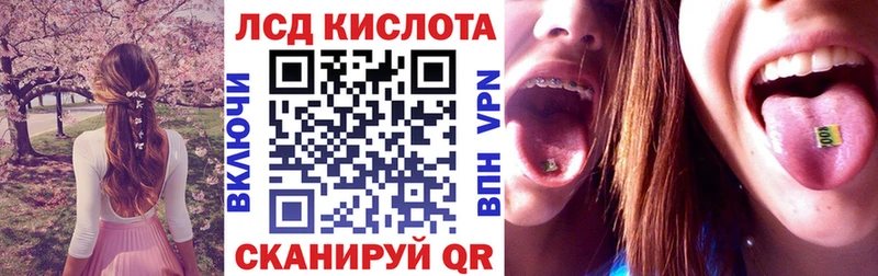 Наркотические марки 1,8мг  закладка  Гуково 