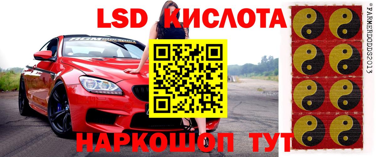 Марки N-bome 1500мкг Гуково