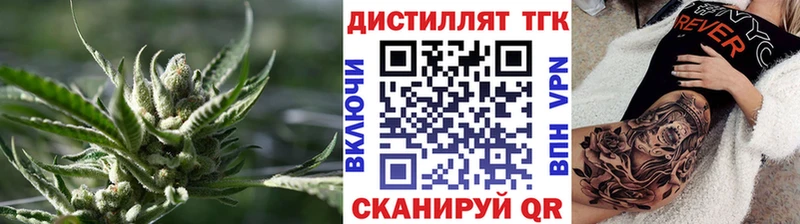 ТГК вейп с тгк  Гуково 