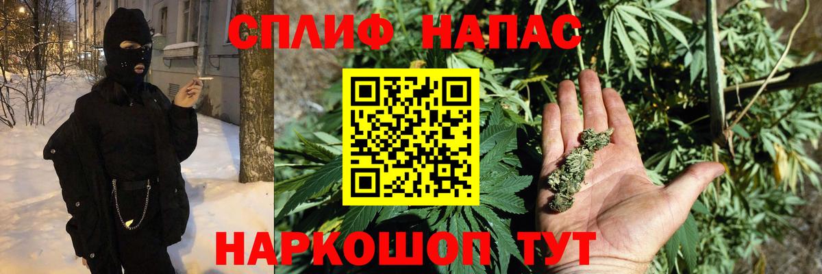 Бошки Шишки THC 21%  Марихуана Amnesia  МАРИХУАНА планчик  Вход с VPN  Гуково 